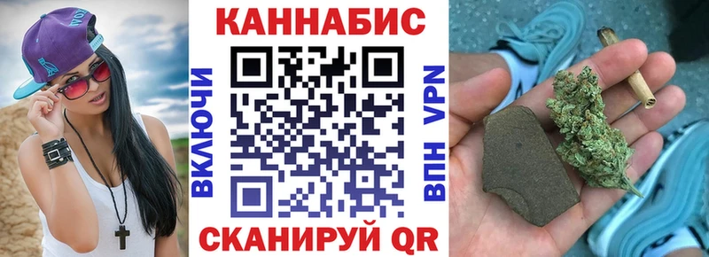 МАРИХУАНА OG Kush Шатура