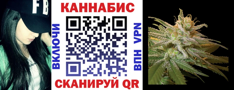 Канабис AK-47  Шатура 