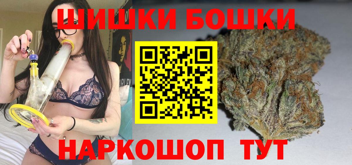 Шатура  МЕФ  Вейп ТГК  Канабис  Меф МЯУ МЯУ   Alpha-PVP СК кристаллы  Гашиш  Вход с VPN  Кокаин  КОКАИН 