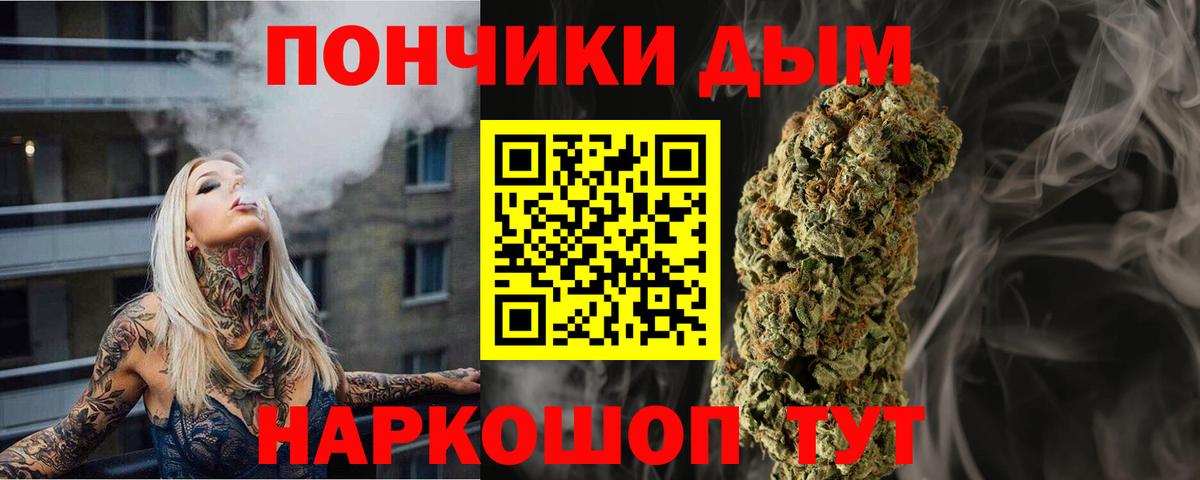 Бошки марихуана тримм Шатура