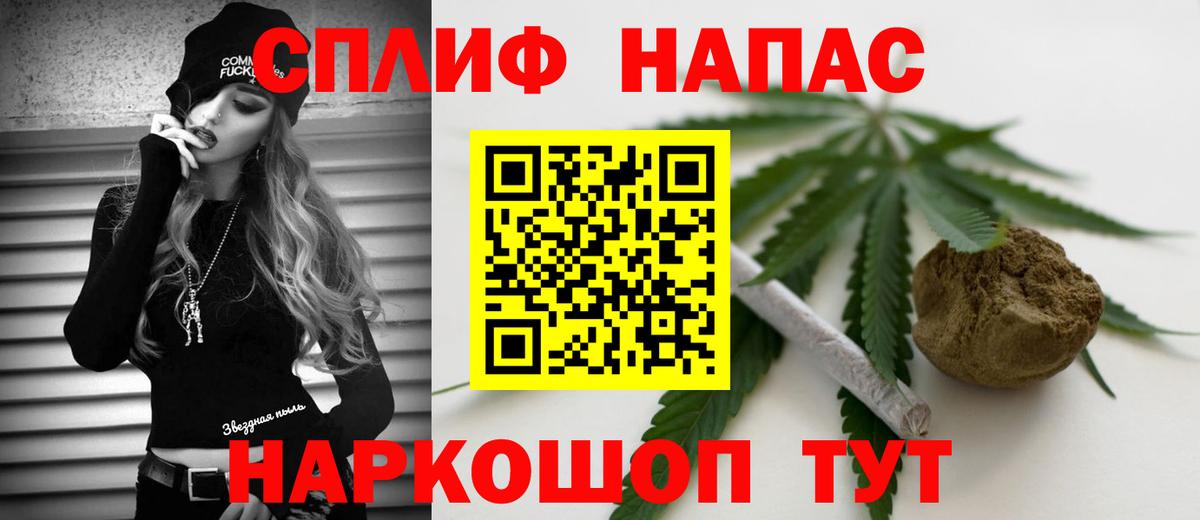 Марихуана планчик  Бошки марихуана сатива  Бошки Шишки Ganja  Вход с VPN  Каннабис планчик  Шатура 